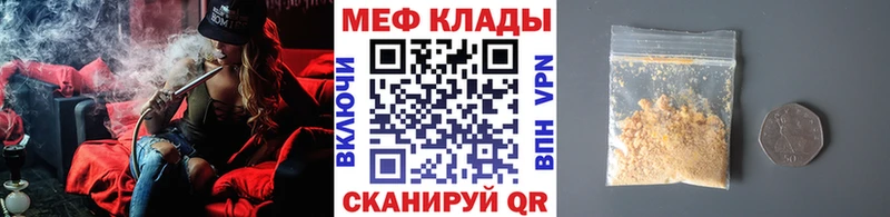 Купить наркотик аптеки Свирск A-PVP  Псилоцибиновые грибы  МЕФ  Каннабис  Кокаин 