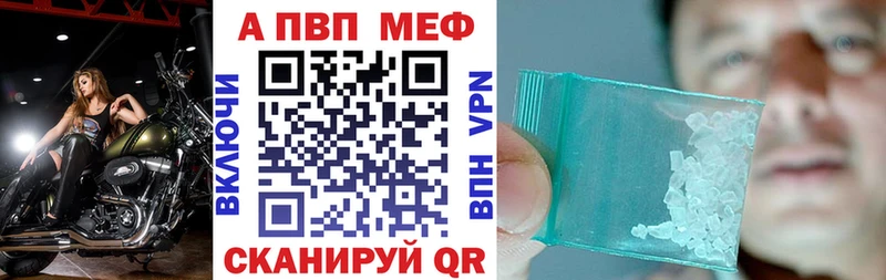 Alfa_PVP крисы CK Свирск