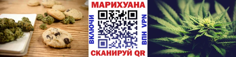 Cannafood конопля  что такое   Свирск 
