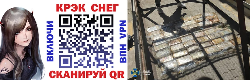 даркнет сайт Свирск это наркотические препараты Cocaine FishScale