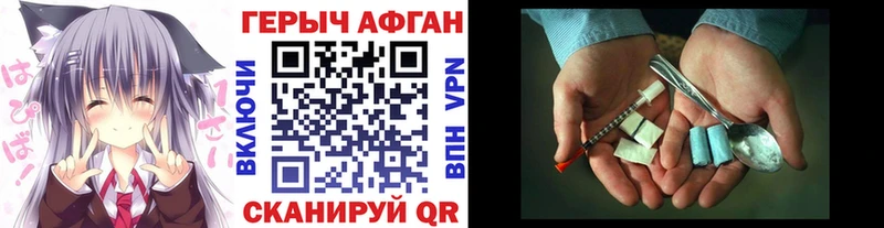 Героин герыч  наркотики  Свирск 