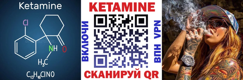 купить наркотики сайты Свирск КЕТАМИН ketamine