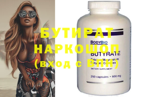 дживик Лабытнанги