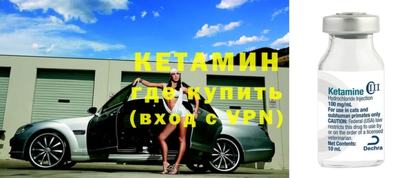 соль ск Лагань