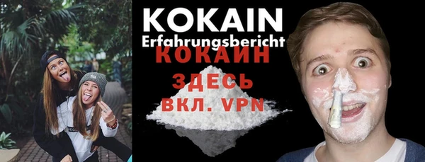 таблы Ладушкин