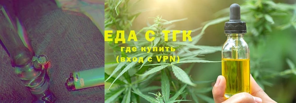 таблы Ладушкин