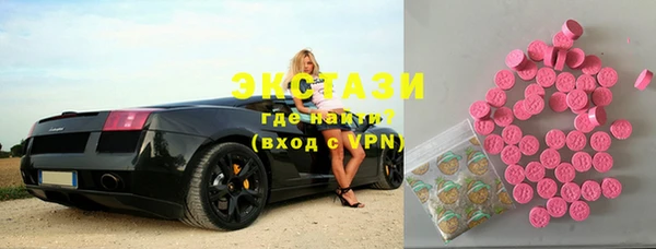 соль ск Лагань