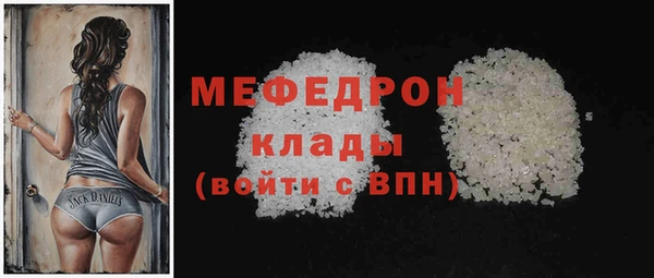 дживик Лабытнанги
