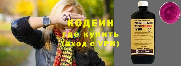 дживик Лабытнанги