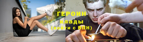 соль ск Лагань