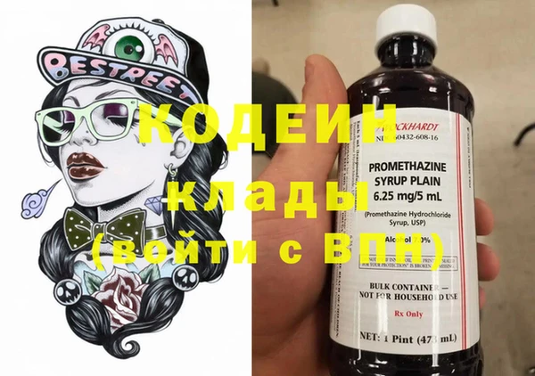 таблы Ладушкин