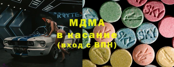 соль ск Лагань
