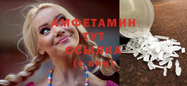 соль ск Лагань