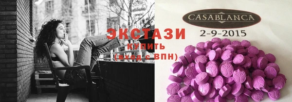 соль ск Лагань