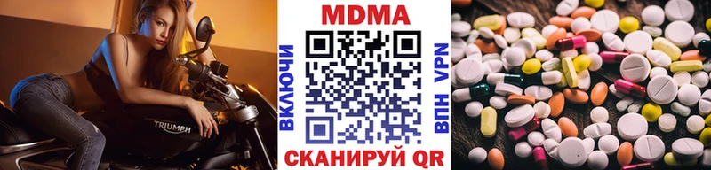 MDMA кристаллы  площадка какой сайт  Свирск  наркотики 
