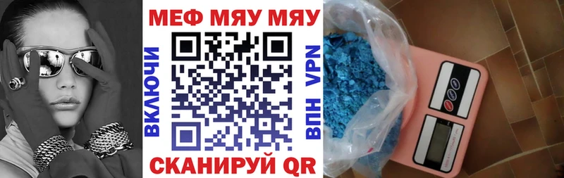 Мефедрон 4 MMC Свирск
