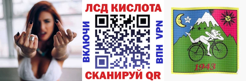 закладка  Свирск  Марки N-bome 1500мкг 