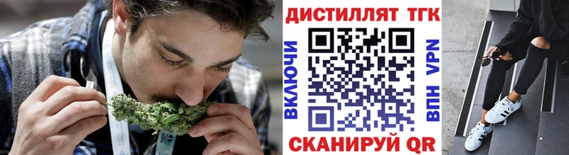 Дистиллят ТГК Wax  Свирск 