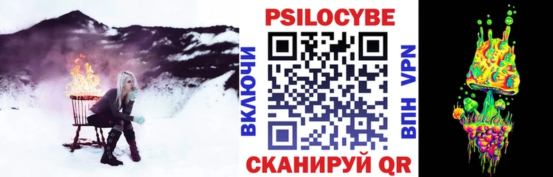 как найти наркотики  Свирск  Галлюциногенные грибы ЛСД 